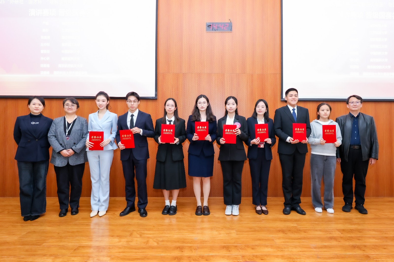 1762390224422644.jpg 国才杯023258CFBD6C0C94AFD62B59FA601E23EC.jpg